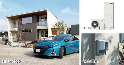Smart2020 エコキュート EV充電器
