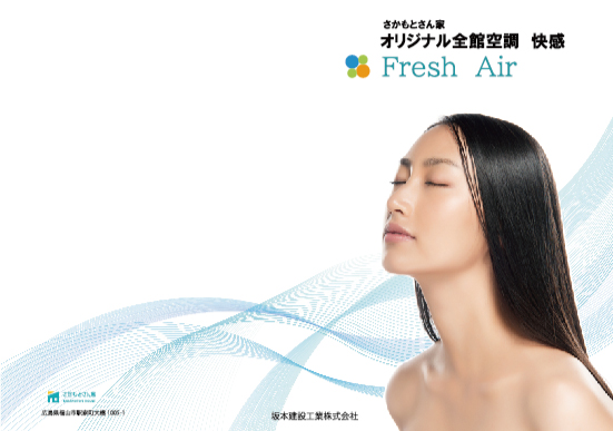 カタログイメージ