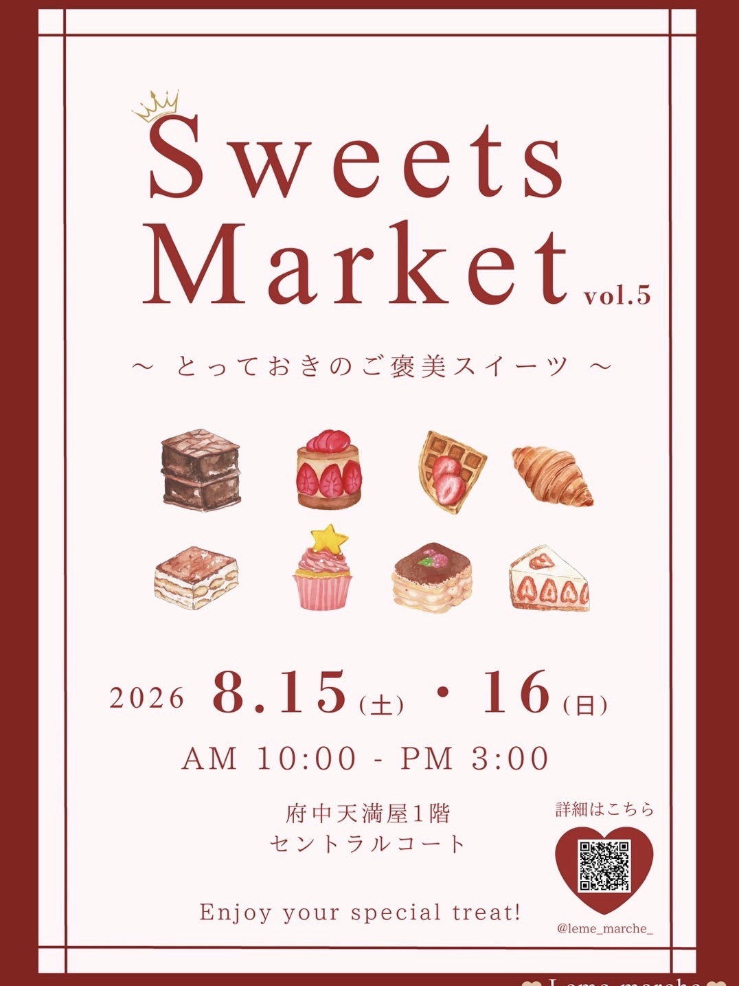 8/15　ワークショップ出展！